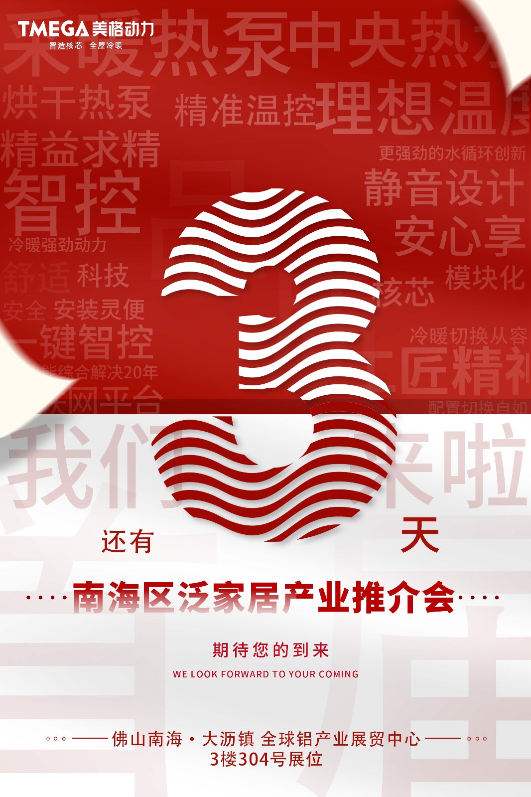 微信图片_20211013085352.jpg