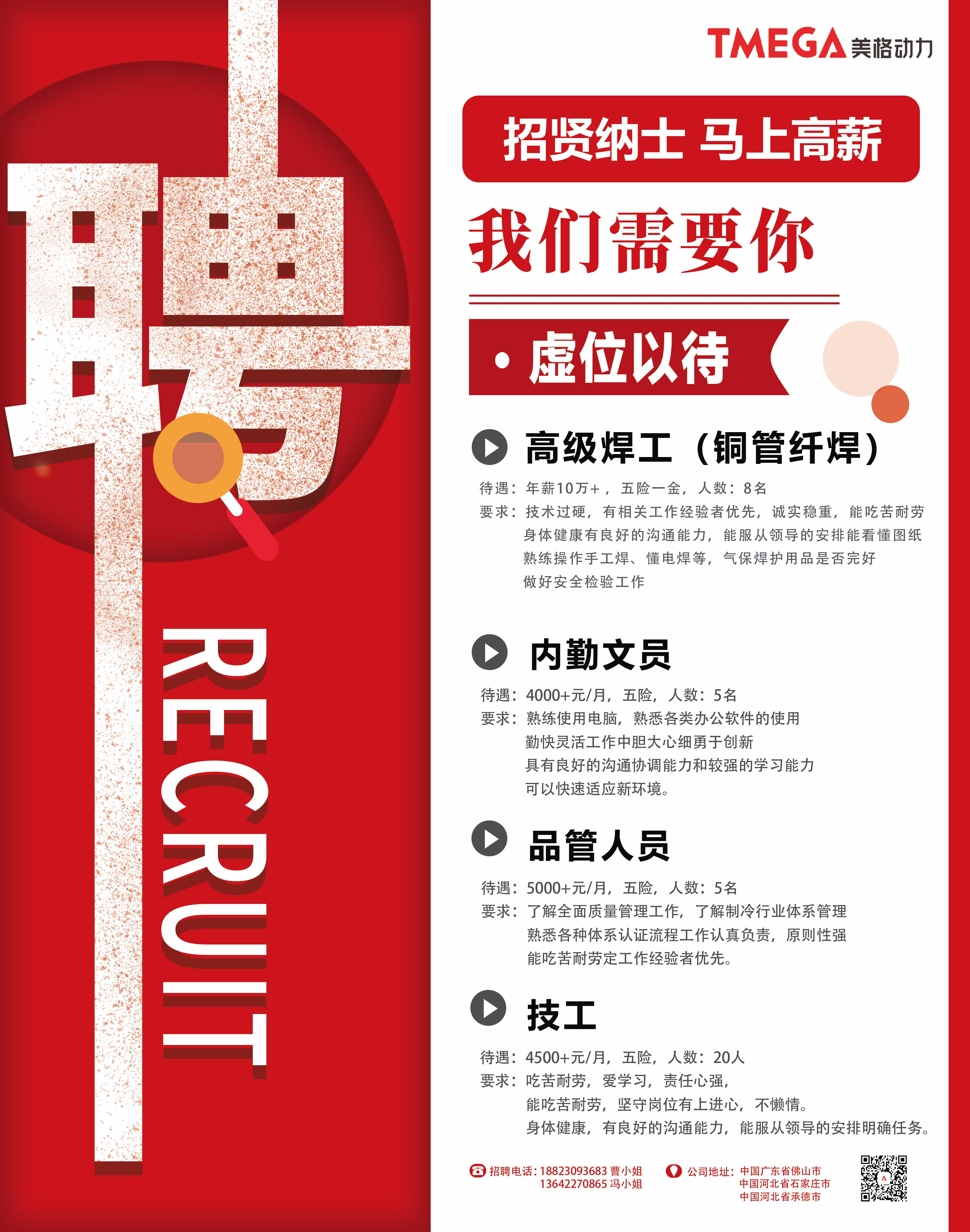 微信图片_20220210115820.jpg