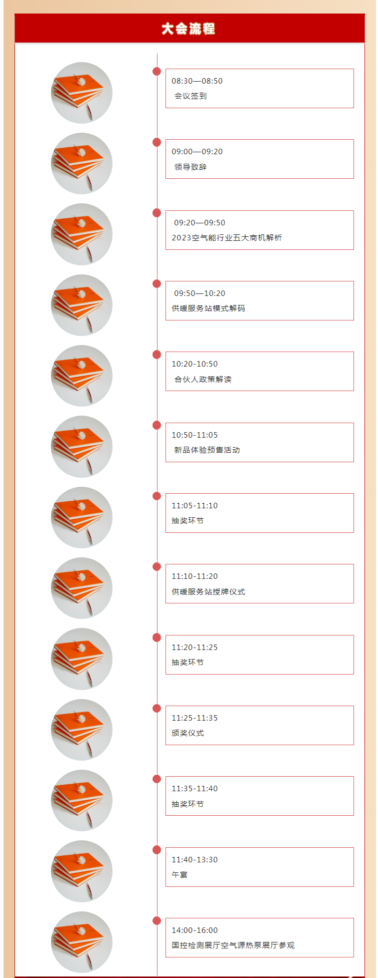 QQ截图20230412100604.png