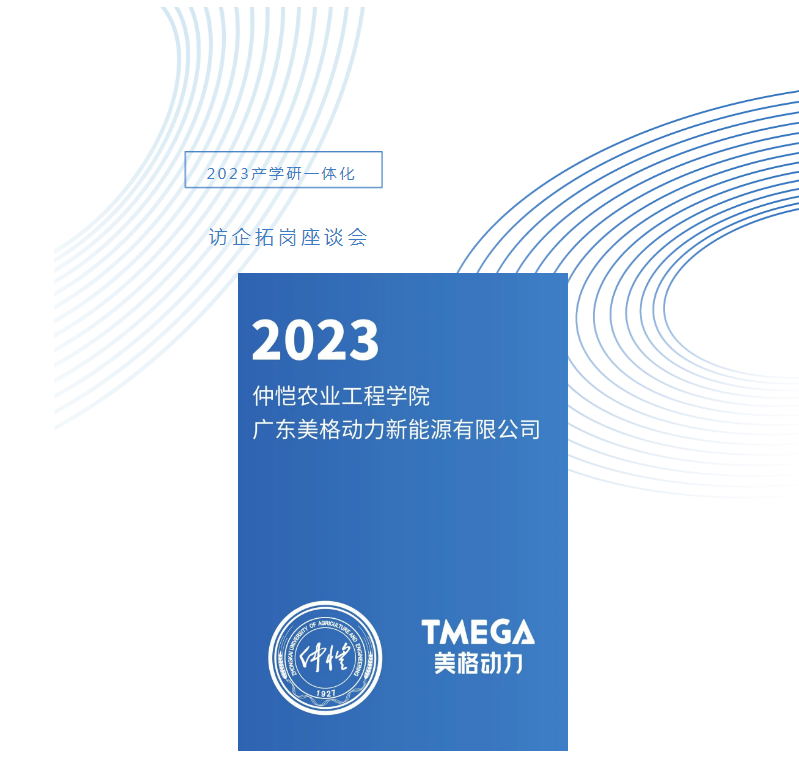 微信截图_20230412102759.png
