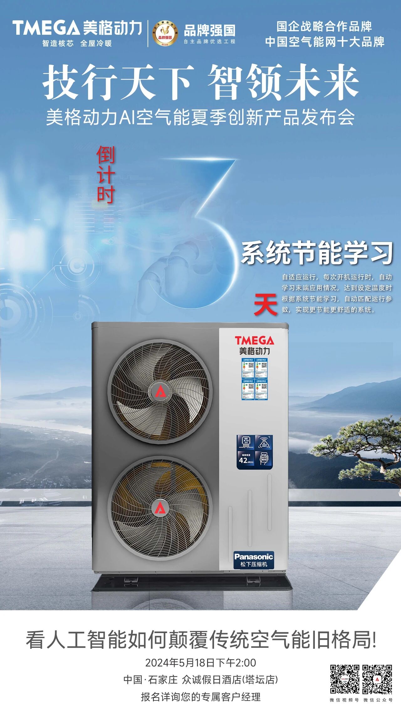 微信图片_2025-09-15_112409_606.jpg