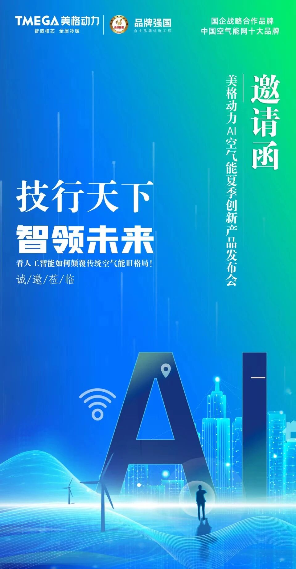 微信图片_2025-09-15_112413_245.jpg