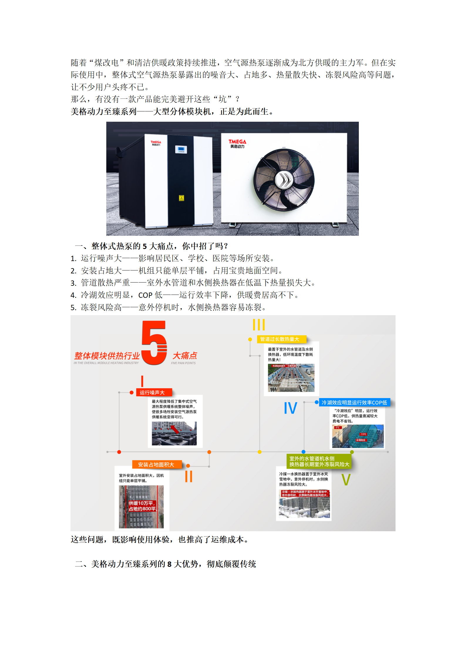 至臻系列_01.png