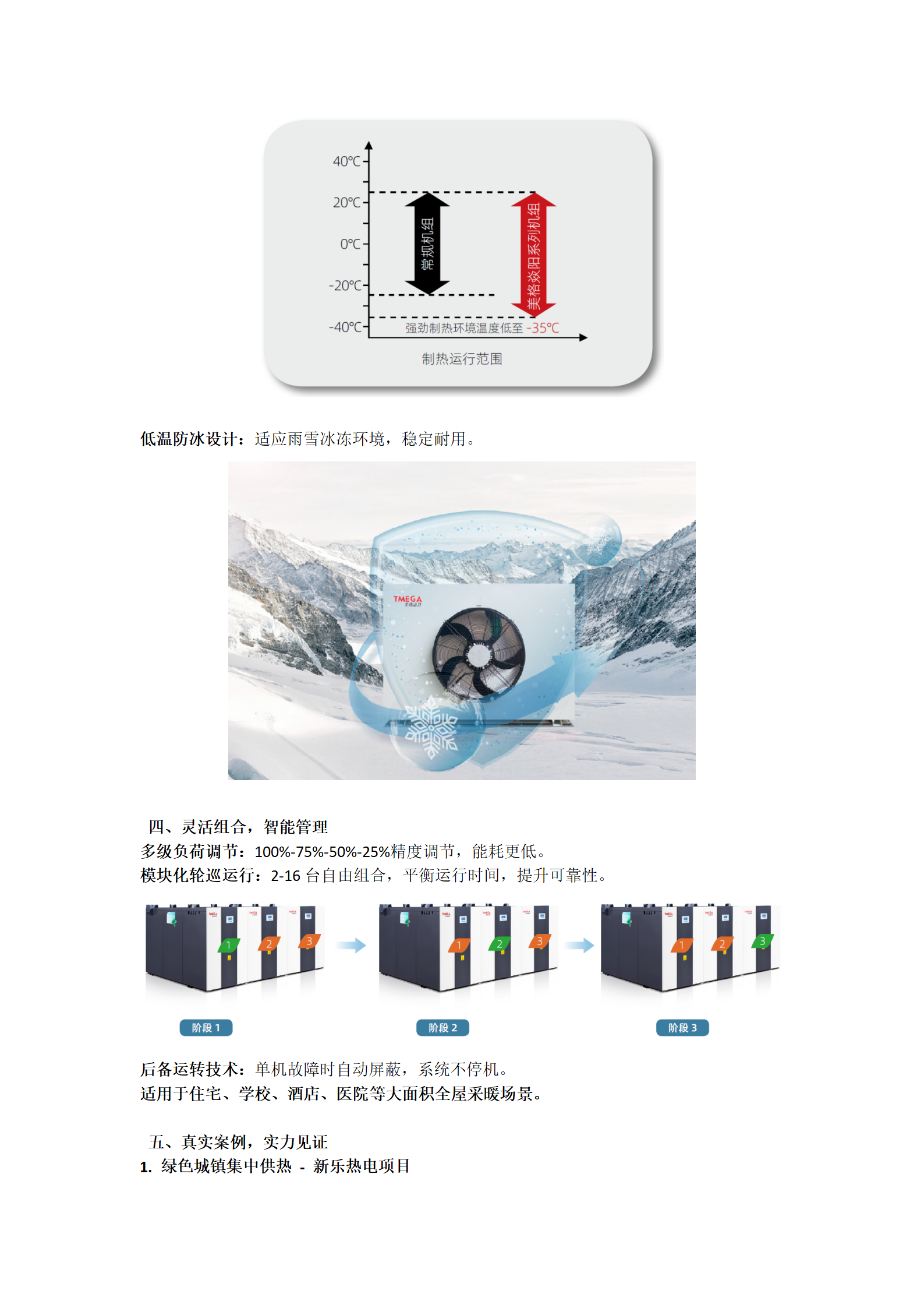 至臻系列_04.png