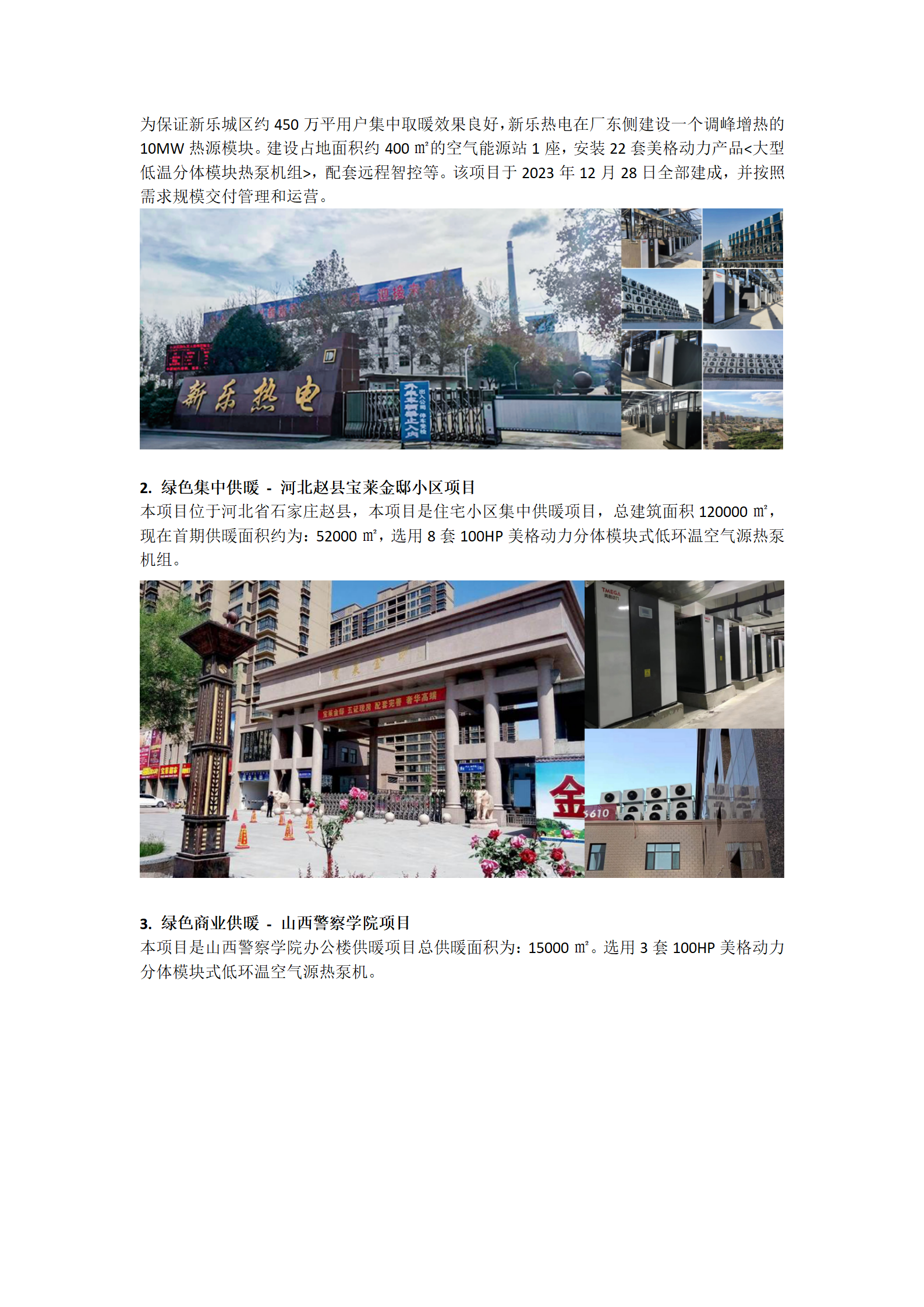 至臻系列_05.png